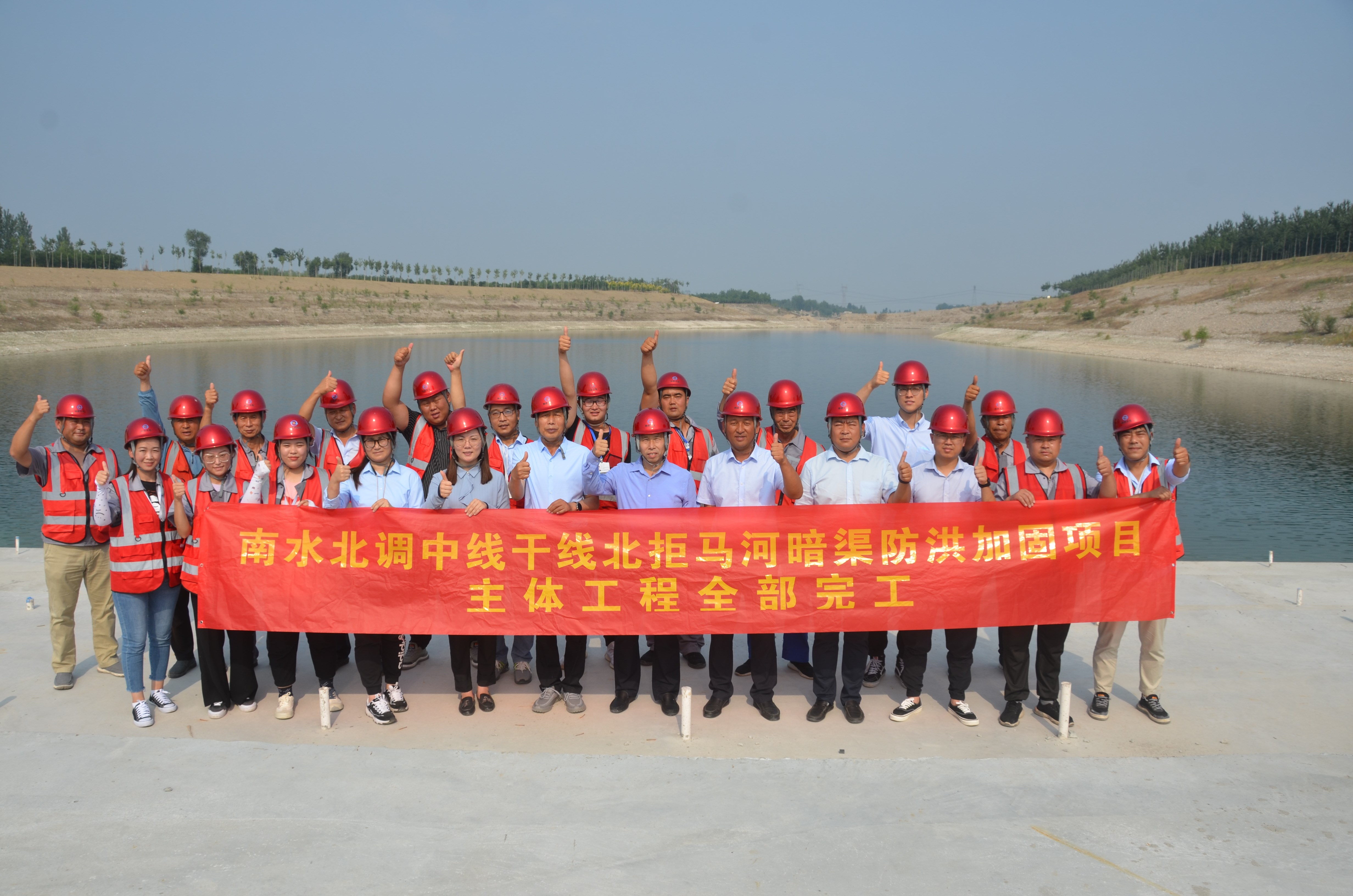 南水北调北京分局北拒马河防洪加固项目主体工程胜利完工